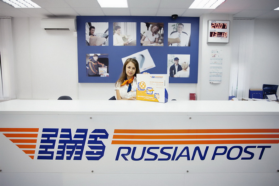 EMS – курьерская служба Почты России